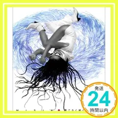 Misia シングルポスター 果てなく続くストーリー MjktODE2NS5qcGVn.jpeg