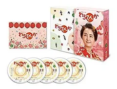 2025年最新】わろてんかdvdの人気アイテム - メルカリ
