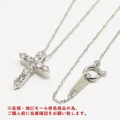 ※併売商品※◆中古状態良好◆ クロス ダイヤネックレス PT850 PT900 プラチナ メレダイヤ レディース　M930