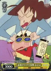 2025年最新】グリグリ攻撃の人気アイテム - メルカリ