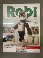 2025年最新】ロビ ディアゴスティーニの人気アイテム - メルカリ