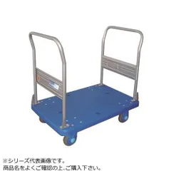 【新品・4営業日で発送】COMOLIFE コモライフ 静音台車 両ハンドル付 最大積載量300kg ストッパー付 PLA300-D-DS
