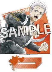 【中古】アクリルスタンド・アクリルパネル 三ツ谷隆 アクリルスタンド(二〇〇五) 「東京リベンジャーズ」