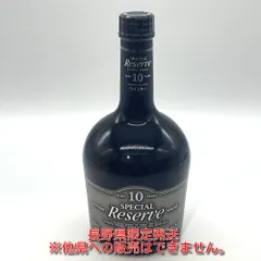 【未開封】サントリー スペシャルリザーブ 10年 700ml 楽天市場】サントリー スペシャルリザーブ 10年（ビール・洋酒