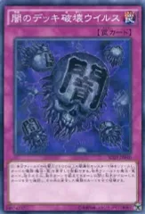 2025年最新】マスターオブペンデュラムの人気アイテム - メルカリ