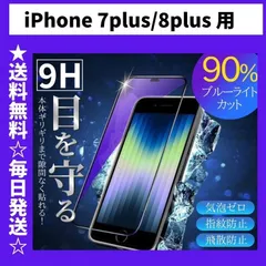 2024年最新】iPhone7 Plus / iPhone8 Plus対応 手帳型ケース ワン