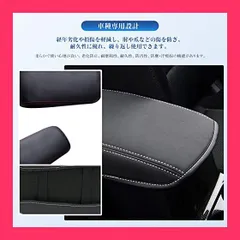 【CDEFG】マツダ MAZDA CX-5 2代目 KF系 新型 専用設計 アームレストカバー 内装パーツ カバー コンソールボックス保護カバー 肌触よい 汚れ防止 カスタム パーツ 傷防止 カーアクセサリー 被せるだけパーツ カー用品 取