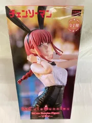 2025年最新】チェンソーマン BiCute Bunnies Figure マキマの