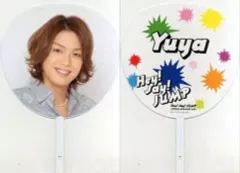 【中古】うちわ(男性) 高木雄也 ジャンボうちわ 「Hey! Say! JUMP＆『勇気100%』全国ツアー」