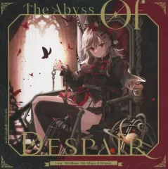 【中古】同人音楽CDソフト The Abyss of Despair / Last Labyrinth