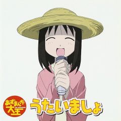 CD】激闘!クラッシュギアT(ターボ)オリジナルサウンドトラック