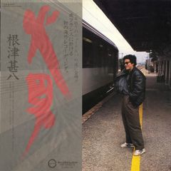 CD Various あらえびす Sp名曲決定盤 1 管弦楽曲 OCD2010 音楽之