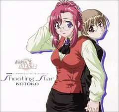 おねがい☆ティーチャー　トレーディングカード　フルコンプ　セット おねがい☆ティーチャー トレーディングカード フルコンプ セット 2025