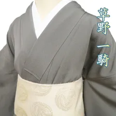 85＊美品 草野一騎 落款 アンティーク“ドラマチックな影を映す水面”なごや帯 2025年最新】草野一騎 着物の人気アイテム - メルカリ