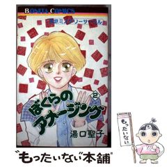 【中古】 羽州金沢古柵の人伊藤直純/イズミヤ出版/加藤愼一郎 中古】 羽州金沢古柵の人伊藤直純 / 加藤愼一郎 / イズミヤ出版