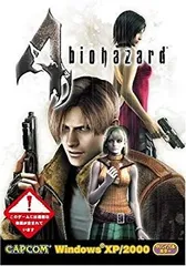 Capcom バイオハザード4 PC仕様版 国内(日本語)版 - 製品詳細