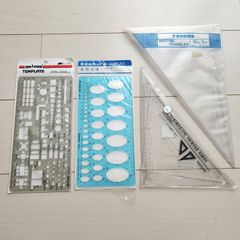 製図用 定規 4点セット