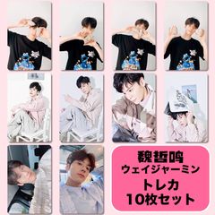 ジェミン　トレカ　セット 2025年最新】ジェミン トレカセットの人気アイテム - メルカリ