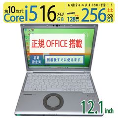 2022年モデル・神速16CPU】◇ASUS M3400WU/ 23.8型/高速16CPU