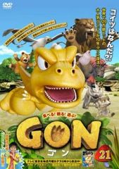 GON 곤 21(제41화)[애니메이션 중고 DVD] 케이스 없음:: 렌탈 떨어짐