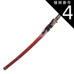 【値下げ】準新品 金属製 模造刀 加州清光 袋台付 模造刀】刀匠シリーズ 加州清光拵 NEU-139 - 長船ふれあい物産館