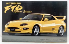 フジミ模型 1/24 三菱 FTO スペシャルエディション SE-1