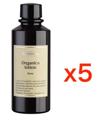 2025年最新】オルモニカスキンケアの人気アイテム - メルカリ