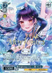 PSA10  ヴァイス バンドリ 自信満々な努力家 二葉つくし SP SP 自信満々な努力家 二葉つくし(サイン入り) ヴァイスシュヴァルツ