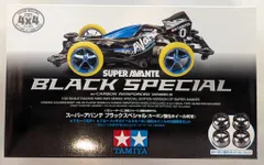 2025年最新】アバンテ ブラックスペシャルの人気アイテム - メルカリ
