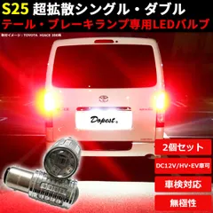 ゆ*う様 タントl375s クリスタルアイ(GEHO)クリアテールランプLED