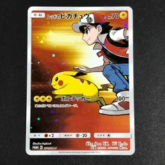 2025年最新】レッドのピカチュウ 270/SM-Pの人気アイテム - メルカリ