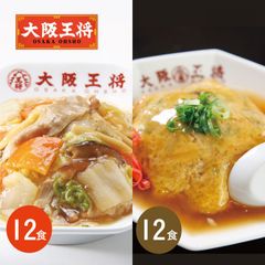 <大阪王将>丼大好きセット