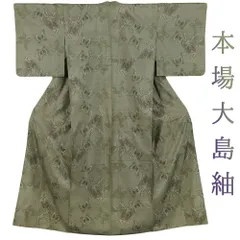 専用 本場大島紬 未使用 しつけ糸 縦横絣 九マルキ 泥染 雲取り鳥獣文 美品 2025年最新】縦横絣大島紬の人気アイテム - メルカリ