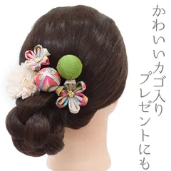 髪飾り 成人式 つまみ細工 振袖 前撮り 袴 花 浴衣 夏祭り 花火大会 ５点セット 白 黄緑 抹茶 和柄 花 籠 浴衣 かんざし 卒業 No.9-3875