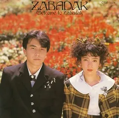 2025年最新】ZABADAKの人気アイテム - メルカリ