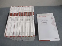 2025年最新】z会 共通テスト攻略演習の人気アイテム - メルカリ