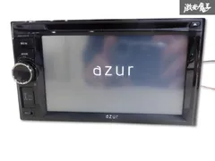 送料込み azur オーディオ Bluetooth DVD AUX 送料込み azur オーディオ Bluetooth DVD AUX