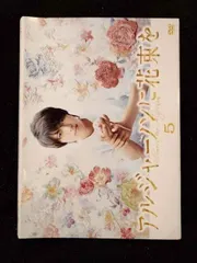 山下智久、ドラマアルジャーノンに花束を公式グッズ、カップ2個とTシャツ2枚 2025年最新】アルジャーノンに花束を 山下智久の人気アイテム