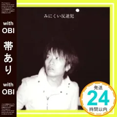 MICHAEL DVD、CD2種類、グッズ　SOPHIA 松岡充 MICHAEL DVD、CD2種類、グッズ SOPHIA 松岡充の通販 by まみ