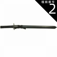種類2：刀と刀袋セット 模造刀 忍者刀 （小刀） （NINJA-Sword）[zs-309]日本刀 美術刀剣 おもちゃ 通販（代引き不可）