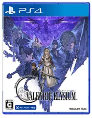 ヴァルキリーエリュシオン [初回生産特典付き] -PS4
