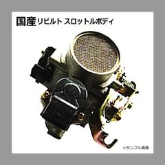 ボンネットスポイラー 30セルシオ後期/前期 本物 ジャンクション