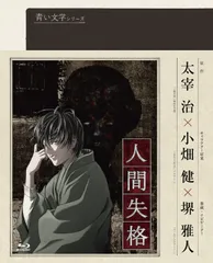 2025年最新】青い文学シリーズ [DVD]の人気アイテム - メルカリ