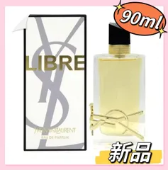 2024年最新】ysl 香水 リブレの人気アイテム - メルカリ