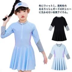 キッズ 水着 女の子 ワンピース ジュニア スクール水着 ラッシュガード 長袖 オールインワン みずぎ 体型カバー 子供 水着 前開き 吸水速乾 幼稚園 小学生 スポーツウエア スイムウェア レデイー#amyz5078
