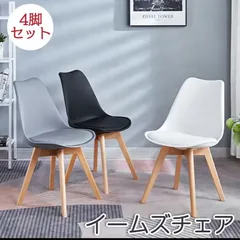2023年最新】食卓椅子の人気アイテム - メルカリ