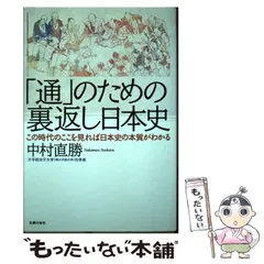 2024年最新】中村直勝の人気アイテム - メルカリ