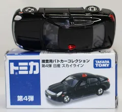 トミカ　イオンオリジナル　捜査用パトカーコレクション　3台セット 最終価格】トミカ 捜査用パトカーコレクション 3台セット - メルカリ