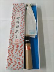 堺孝行 くじら包丁 白ニ鋼195mm 魚屋の森さんコラボ 限定生産150本