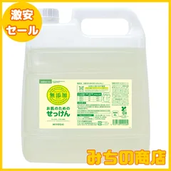 2024年最新】洗濯剤せっけんの人気アイテム - メルカリ